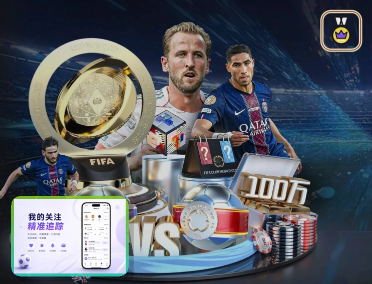 2026美加墨世界杯宏伟的比赛足球场全景