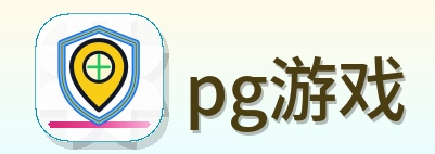 pg游戏 logo